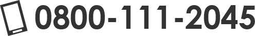 0800-111-2045