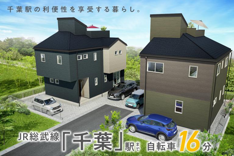 【NEW!!】フレスティア千葉・かわまちプライベートテラス　現地見学会開催!!
