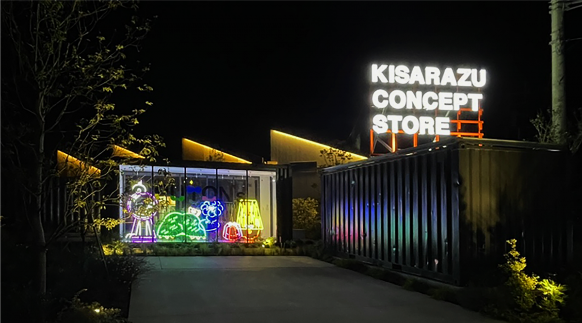 KISARAZU CONCEPT STORE-写真