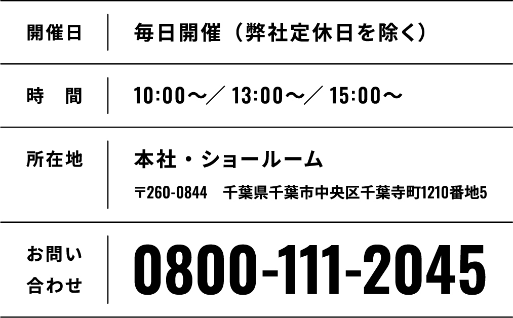 イベント情報_text