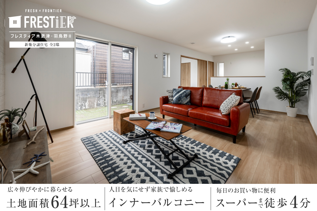 ソファ【2月限定】 容易 KASHIWA 