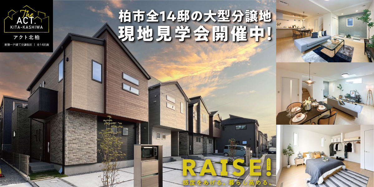 根戸