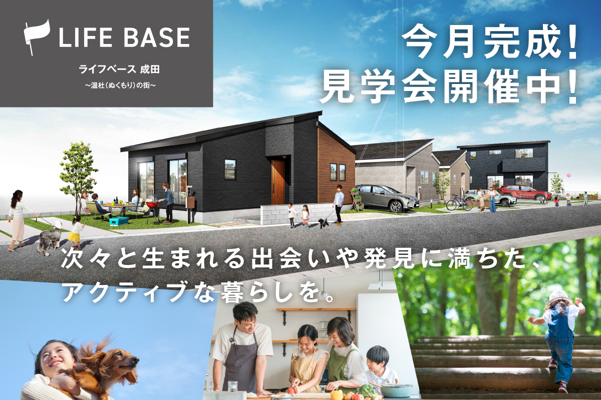 富里市七栄425番3（7区画-7）