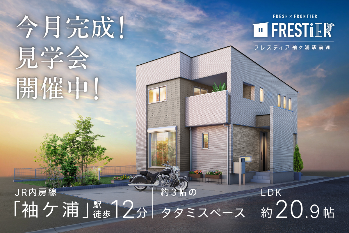 袖ケ浦市袖ケ浦駅前二丁目2番15（1区画-1）