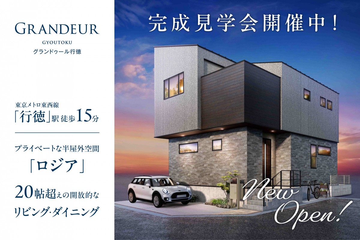 市川市日之出19番13（1区画-1）