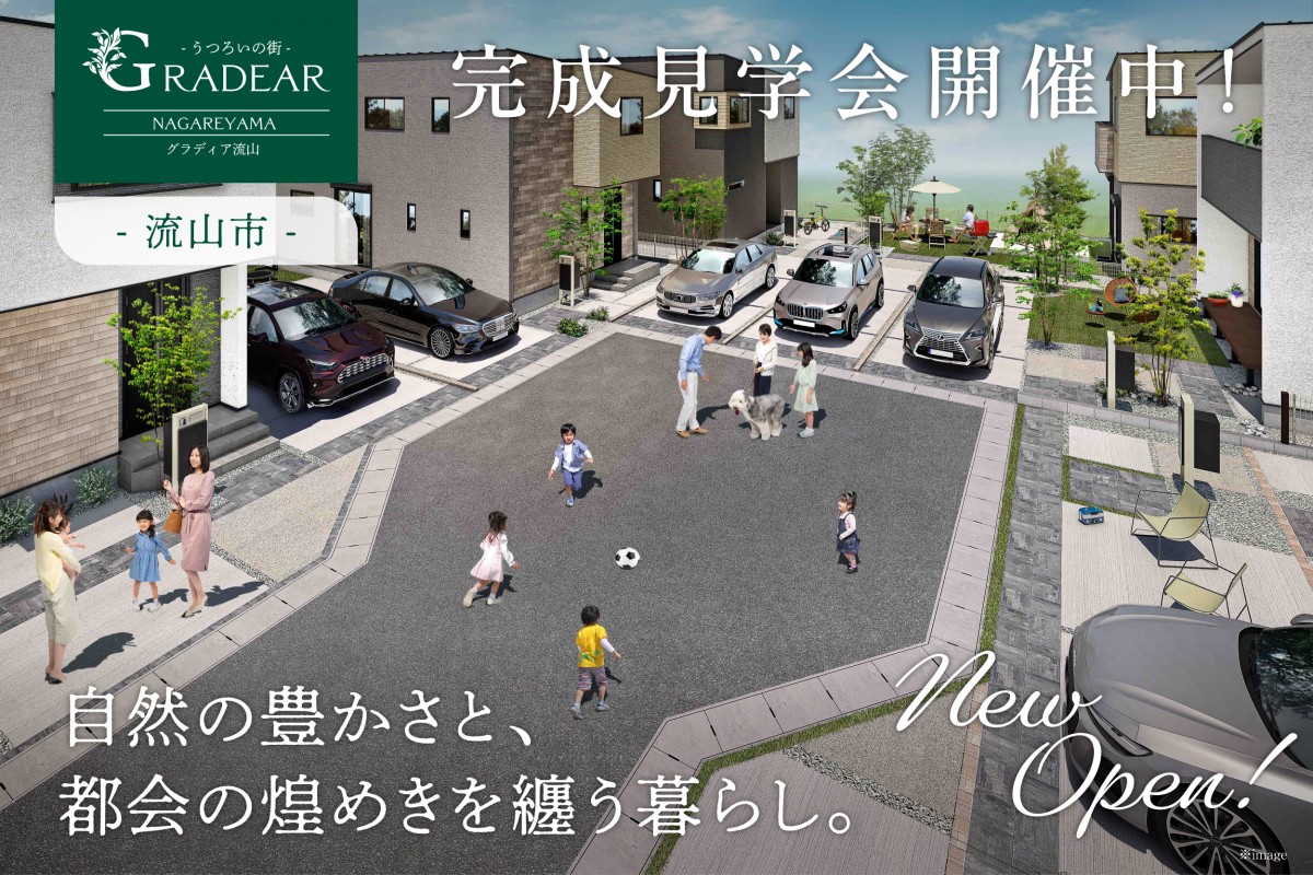 流山市東深井214番（13区画-7）