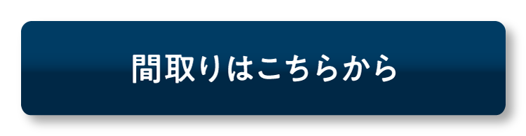 No.5の間取りをみるボタン