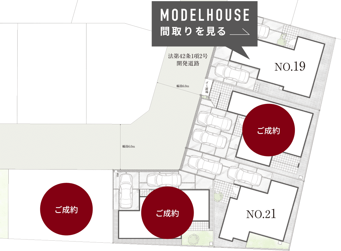 フレスティア都賀・若松町：区画図2