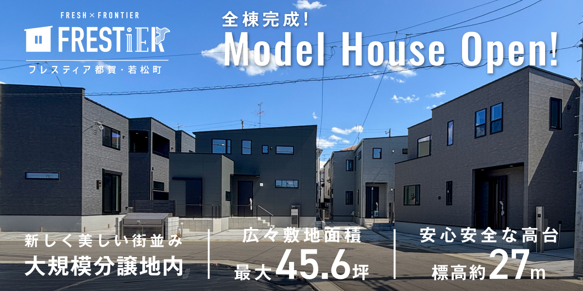 若松