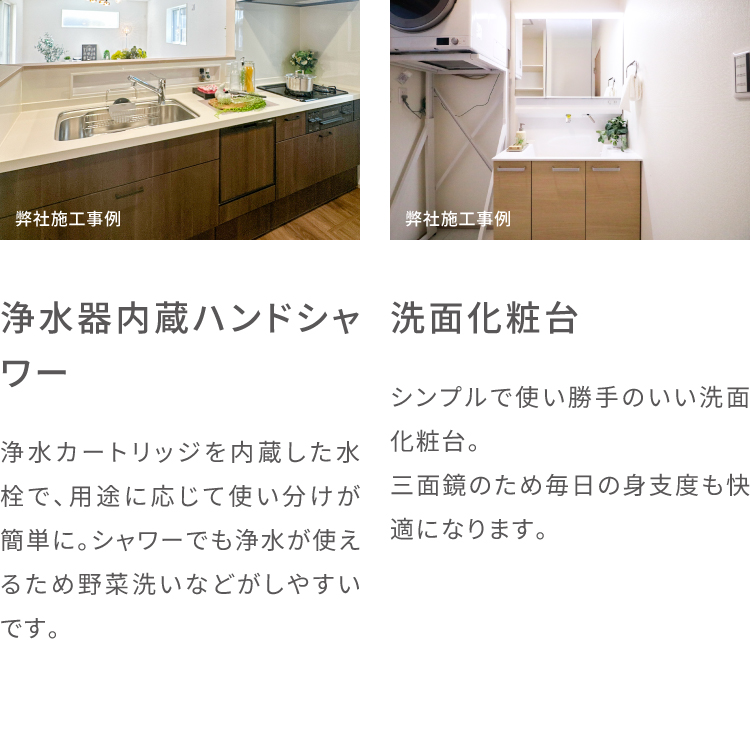 フレスティア袖ケ浦・今井_内装2