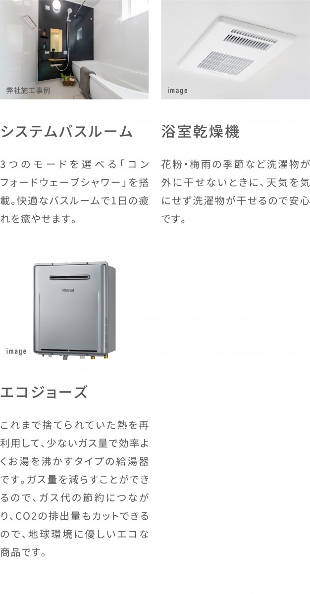 フレスティア袖ケ浦・今井_内装3
