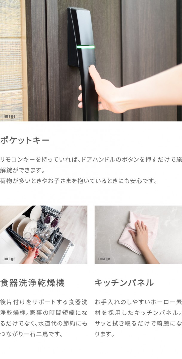 フレスティア袖ケ浦・今井_内装1
