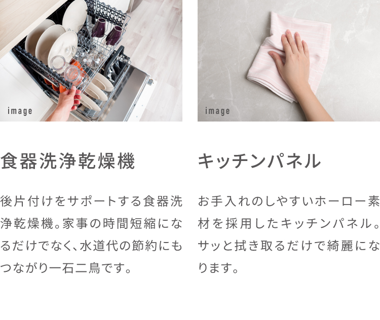フレスティア幕張西_内装2