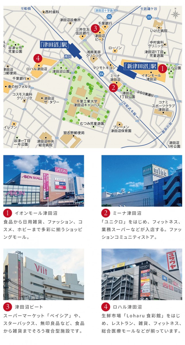 周辺環境2