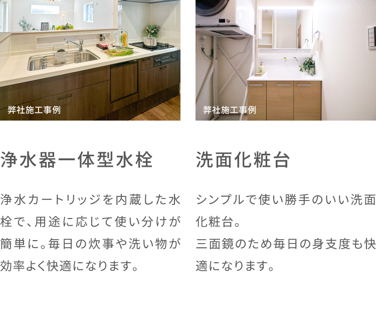 フレスティア印西・木下南_内装2