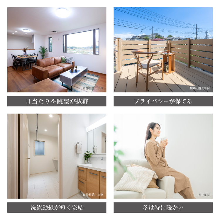 フレスティア幕張西_２階リビングメリット