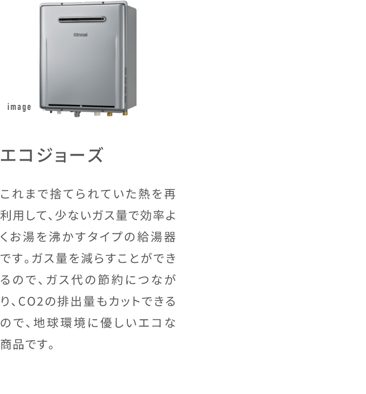 フレスティア幕張西_内装5