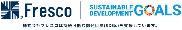 SDGSバナー