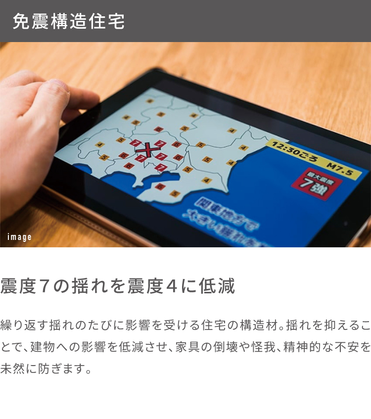 フレスティア袖ケ浦・今井_外装2