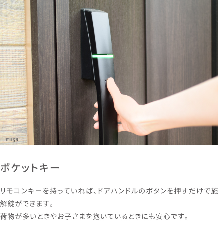 フレスティア幕張西_内装1