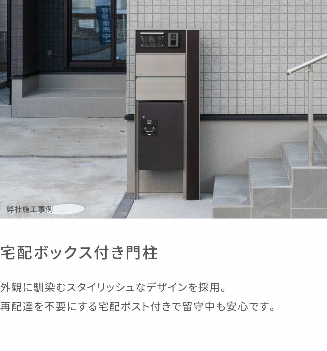 設備仕様2_フレスティア木更津・高柳_1