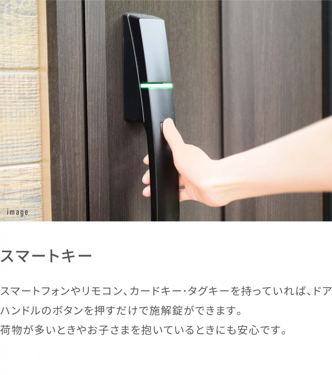 設備仕様1_フレスティア木更津・高柳_1