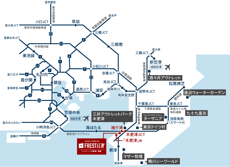 高速マップ_フレスティア木更津・高柳