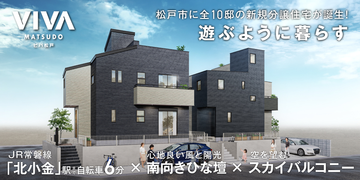 根木内