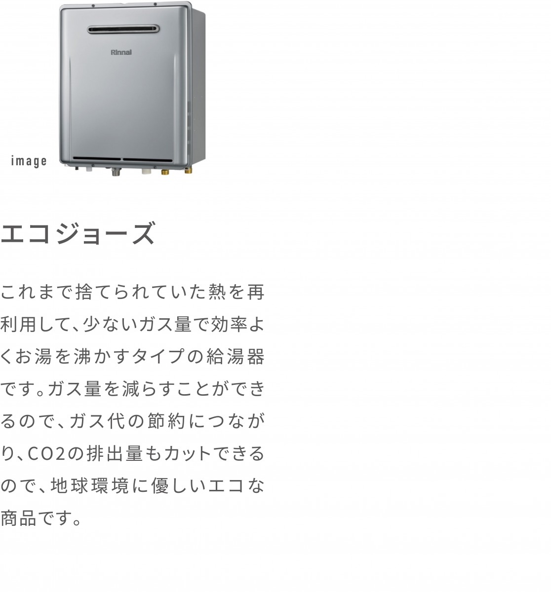 設備仕様1_フレスティア木更津・高柳_5