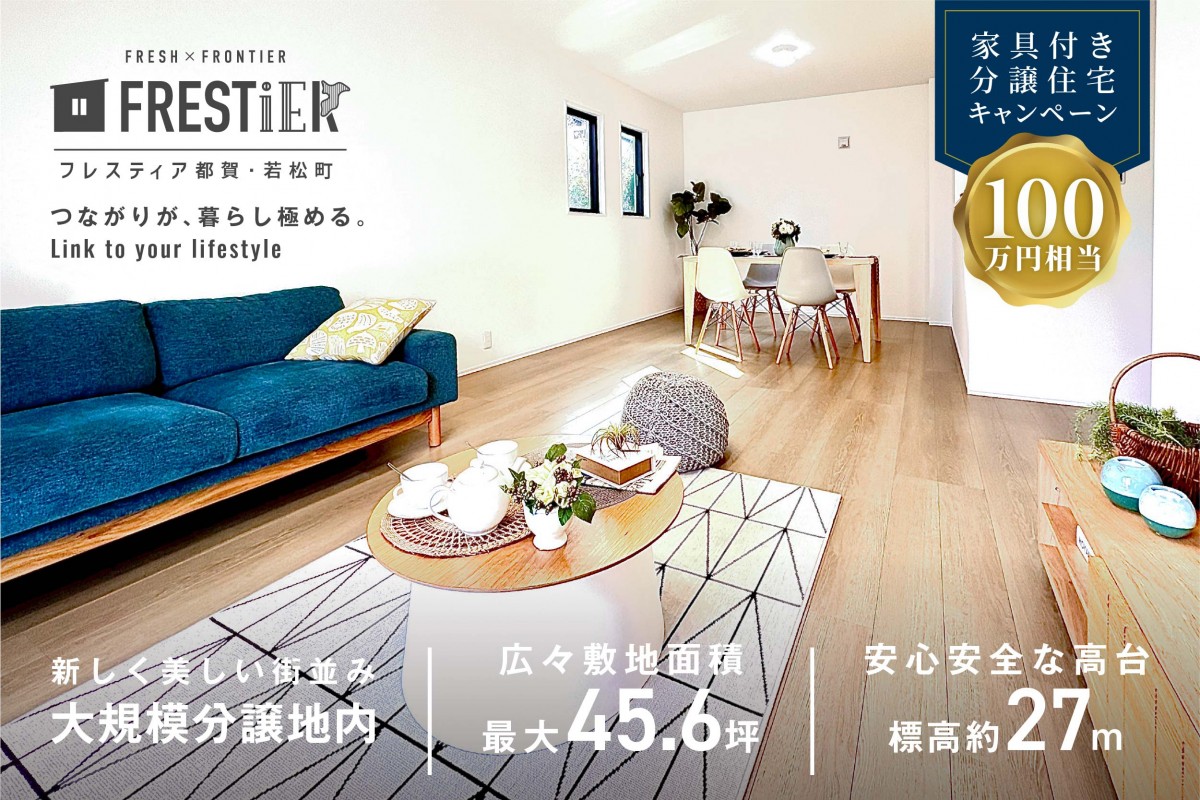 千葉市若葉区若松町543番(10区画-24)