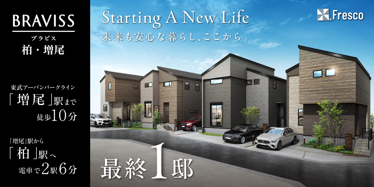 増尾