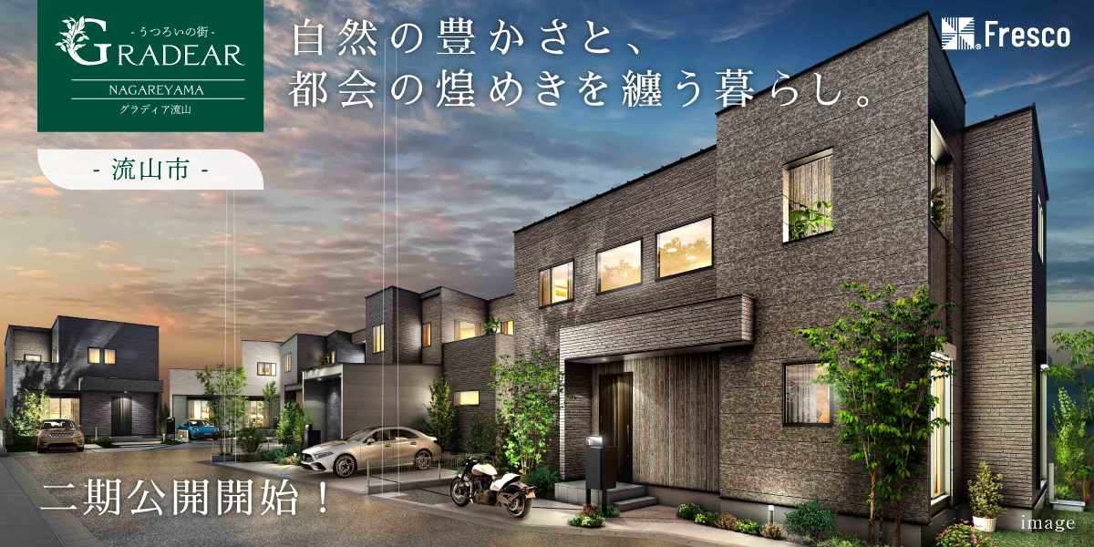 東深井